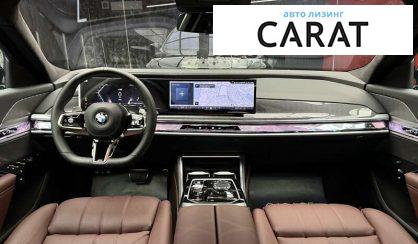 BMW 7 Series 2024