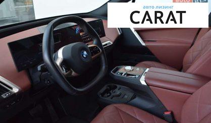 BMW iX 2023