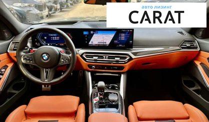 BMW M3 2023