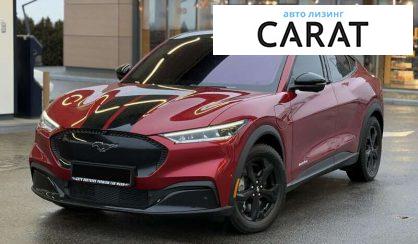 Рассмотреть Ford Mustang Mach-E 2021 Ford Mustang Mach-E 2021 - авто лізинг Carat
