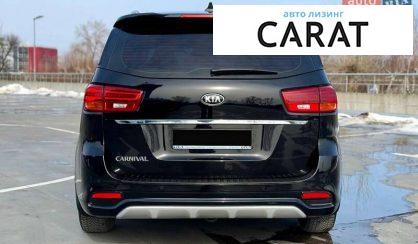 Kia Carnival 2020 Kia Carnival 2020