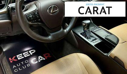 Lexus ES 2020