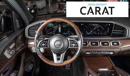 Mercedes-Benz GLS-Class 2022 Mercedes-Benz GLS-Class 2022