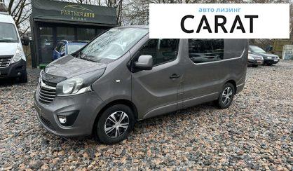 Рассмотреть Opel Vivaro пасс. 2015 Opel Vivaro пасс. 2015 - авто лізинг Carat