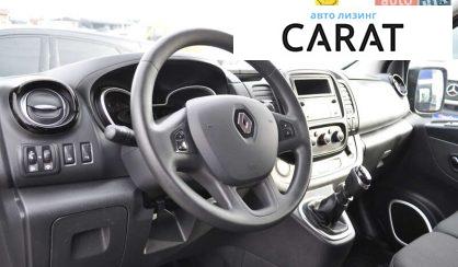 Renault Trafic пасс. 2020 Renault Trafic пасс. 2020