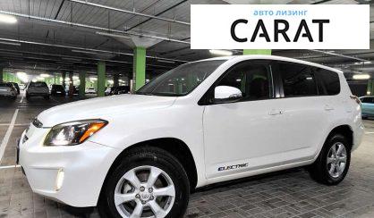 Toyota Rav 4 EV 2013 - авто лізинг Carat