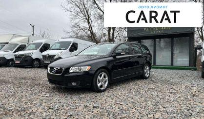 Рассмотреть Volvo V50 2012 Volvo V50 2012 - авто лізинг Carat