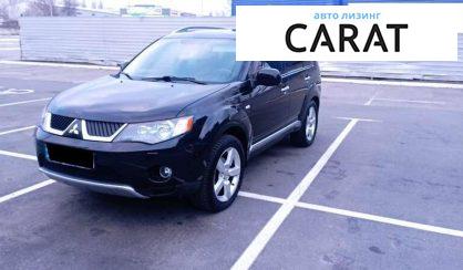 Розглянути Mitsubishi Outlander XL 2008 Mitsubishi Outlander XL 2008 - авто лізинг Carat