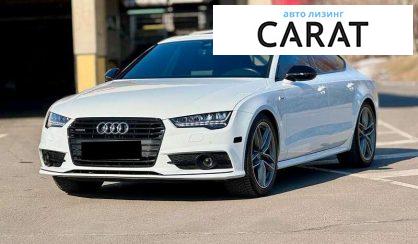 Рассмотреть Audi A7 2018 Audi A7 2018 - авто лізинг Carat
