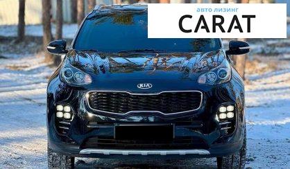 Kia Sportage 2017