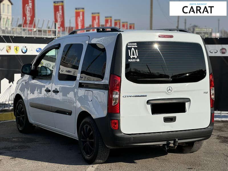Mercedes-Benz Citan 2015 Mercedes-Benz Citan 2015