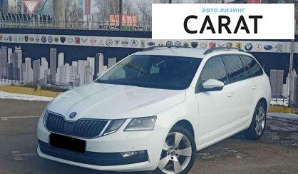 Skoda Octavia 2017