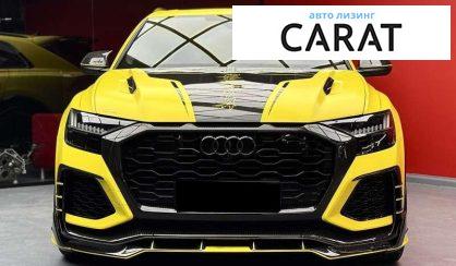 Audi RS Q8 2020