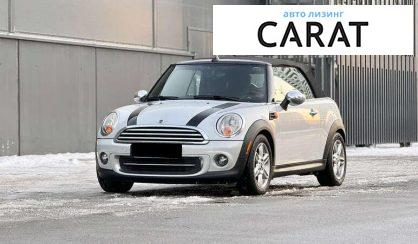 Розглянути MINI Convertible 2010 MINI Convertible 2010 - авто лізинг Carat