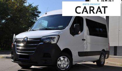 Розглянути Renault Master 2019 Renault Master 2019 - авто лізинг Carat