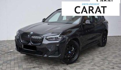 BMW iX3 2023