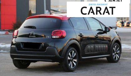 Citroen C3 2019