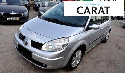 Розглянути Renault Scenic 2006 Renault Scenic 2006 - авто лізинг Carat