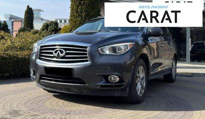 Розглянути Infiniti JX35 2013 Infiniti JX35 2013 - авто лізинг Carat