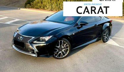 Lexus RC 2015