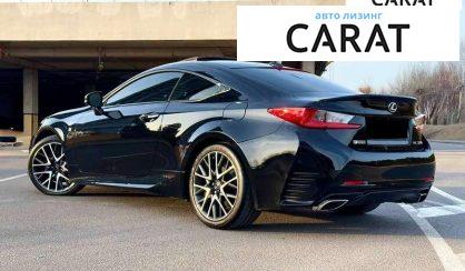 Lexus RC 2015