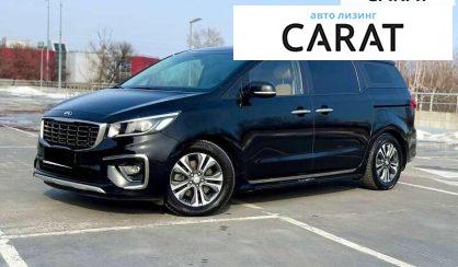 Kia Carnival 2020 Kia Carnival 2020