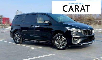 Kia Carnival 2020 Kia Carnival 2020