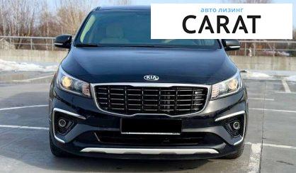 Kia Carnival 2020 Kia Carnival 2020