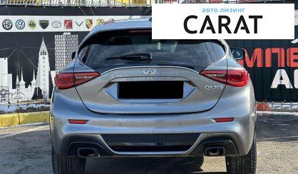 Infiniti QX30 2016 Infiniti QX30 2016
