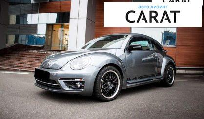 Рассмотреть Volkswagen Beetle 2018 Volkswagen Beetle 2018 - авто лізинг Carat