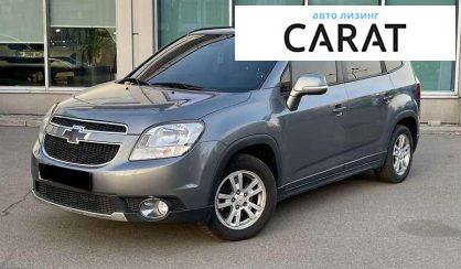 Розглянути Chevrolet Orlando 2016 Chevrolet Orlando 2016 - авто лізинг Carat