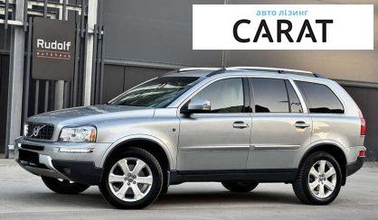 Розглянути Volvo XC90 2011 Volvo XC90 2011 - авто лізинг Carat