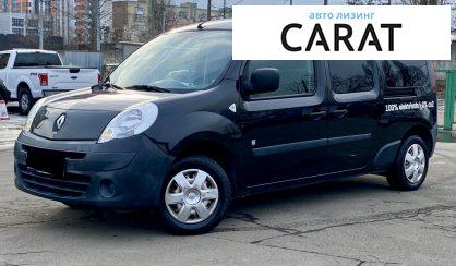 Renault Kangoo 2012 - авто лізинг Carat