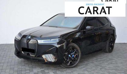 Розглянути BMW iX 2023 BMW iX 2023 - авто лізинг Carat
