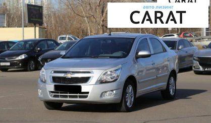 Розглянути Chevrolet Cobalt 2021 Chevrolet Cobalt 2021 - авто лізинг Carat