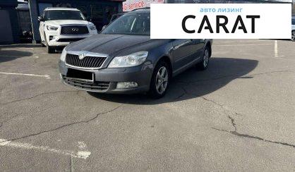 Розглянути Skoda Octavia 2012 Skoda Octavia 2012 - авто лізинг Carat