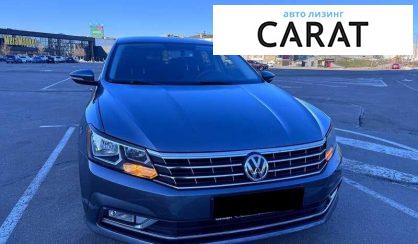 Volkswagen Passat 2016 Volkswagen Passat 2016