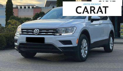 Розглянути Volkswagen Tiguan 2017 Volkswagen Tiguan 2017 - авто лізинг Carat