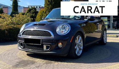 Розглянути MINI Convertible 2013 MINI Convertible 2013 - авто лізинг Carat
