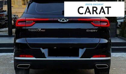Chery Tiggo 2022