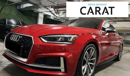 Audi S5 2017 - авто лізинг Carat