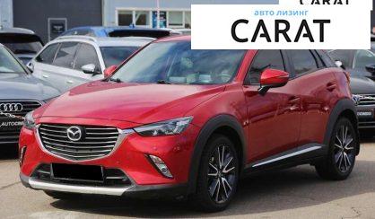 Mazda CX-3 2017 - авто лізинг Carat