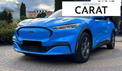 Рассмотреть Ford Mustang Mach-E 2022 Ford Mustang Mach-E 2022 - авто лізинг Carat