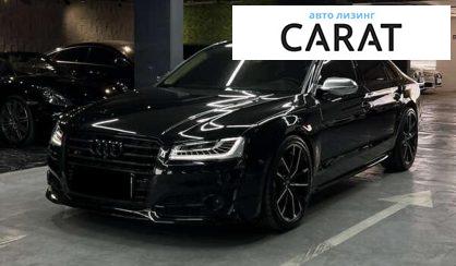 Розглянути Audi S8 2016 Audi S8 2016 - авто лізинг Carat