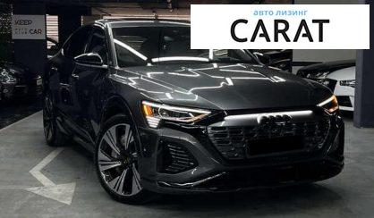 Audi Q8 e-tron 2023 Audi Q8 e-tron 2023