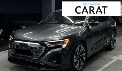 Audi Q8 e-tron 2023 Audi Q8 e-tron 2023