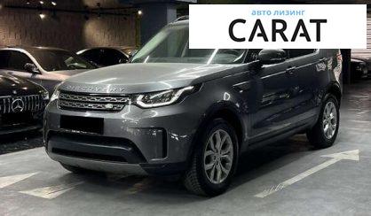 Рассмотреть Land Rover Discovery 2018 Land Rover Discovery 2018 - авто лізинг Carat