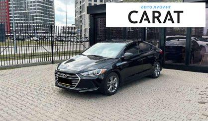 Рассмотреть Hyundai Elantra 2017 Hyundai Elantra 2017 - авто лізинг Carat