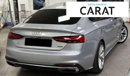 Audi A5 2020