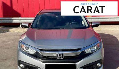 Honda Civic 2017